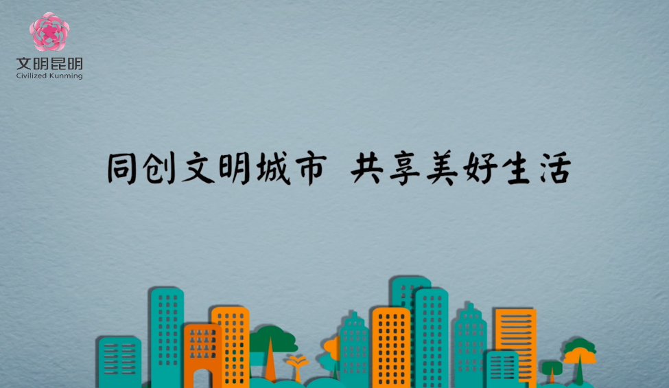 同创文明都会，，，，共享优美生涯