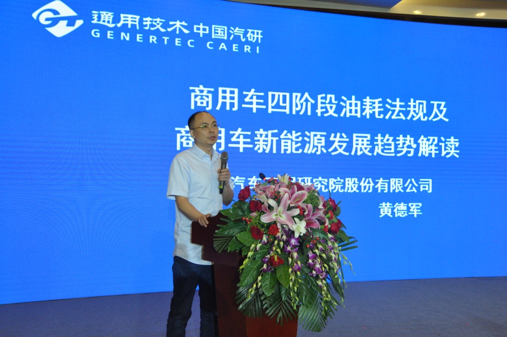 德威双擎  共赢双碳——乐发Vll官网动力新能源战略宣布暨无锡明恒混淆动力手艺有限公司新厂区投产仪式圆满落幕_乐发Vll官网新闻_云南乐发Vll官网动力集团有限公司