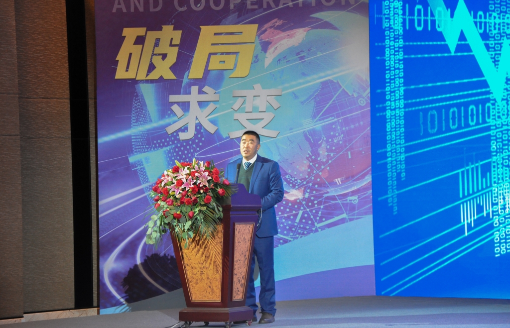 破局求变  蓄势共赢——乐发Vll官网动力2023年供应商大会圆满召开_乐发Vll官网新闻_云南乐发Vll官网动力集团有限公司