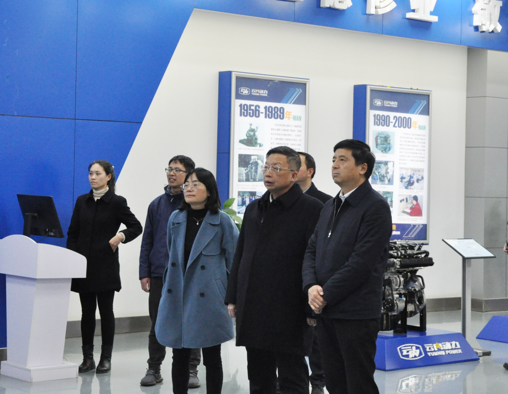 省教育厅调研组到云南乐发Vll官网动力集团有限公司调研_乐发Vll官网新闻_云南乐发Vll官网动力集团有限公司