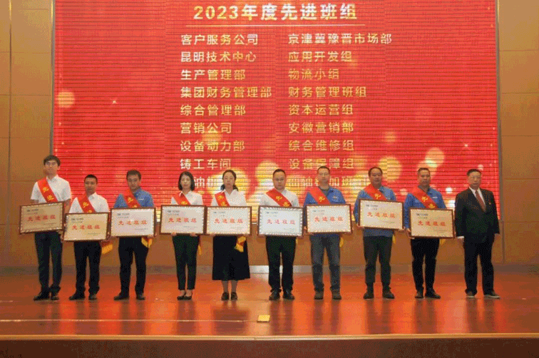 匠心筑梦 引发活力  为集团公司高质量生长砥砺奋进_乐发Vll官网新闻_云南乐发Vll官网动力集团有限公司