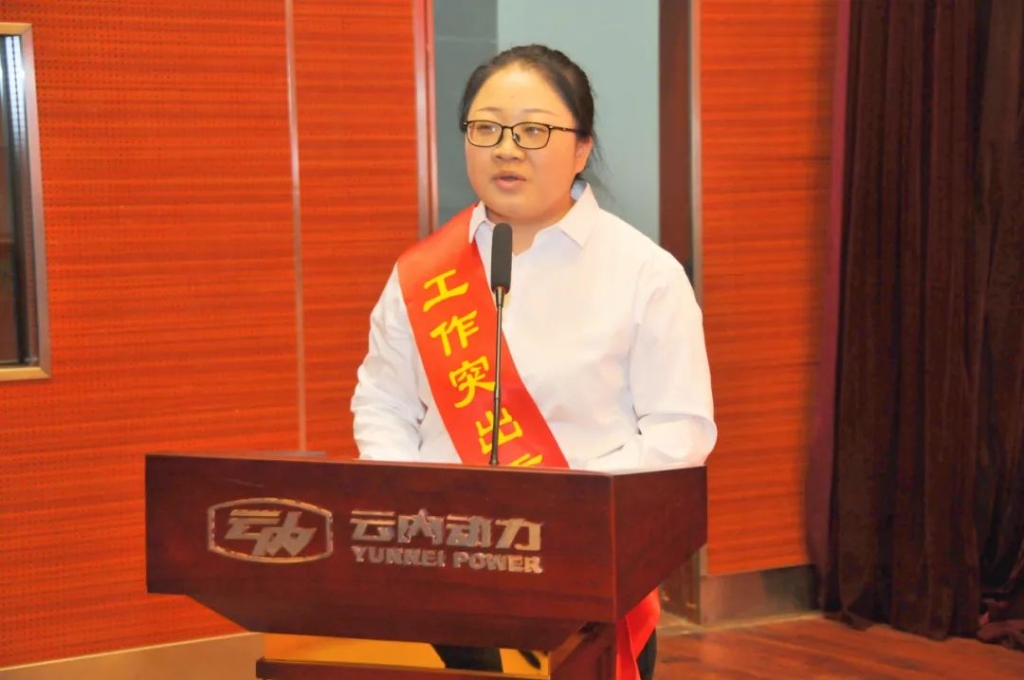 匠心筑梦 引发活力  为集团公司高质量生长砥砺奋进_乐发Vll官网新闻_云南乐发Vll官网动力集团有限公司