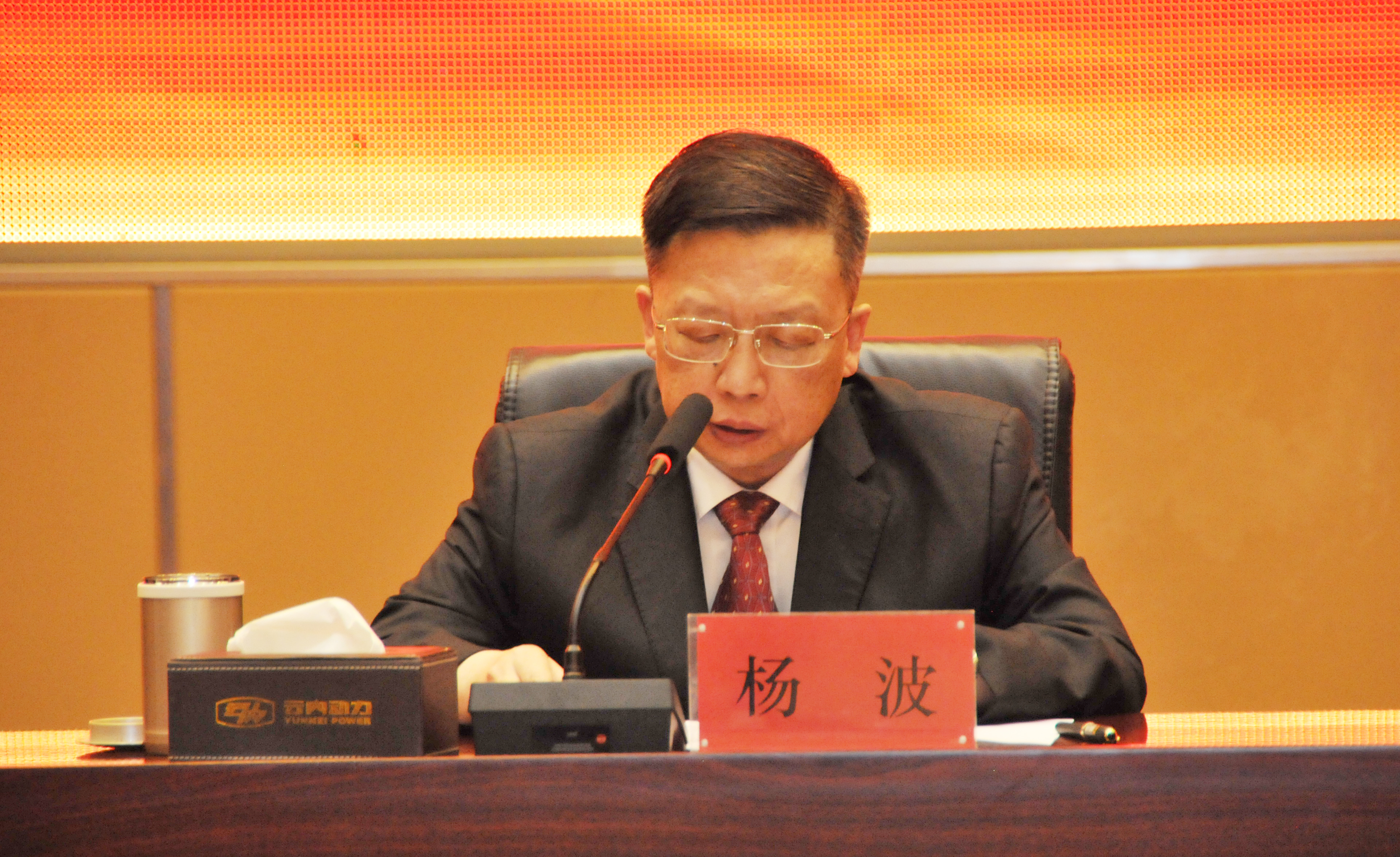 集团公司党委召开庆祝建党103周年暨“七一”表扬大会_乐发Vll官网新闻_云南乐发Vll官网动力集团有限公司