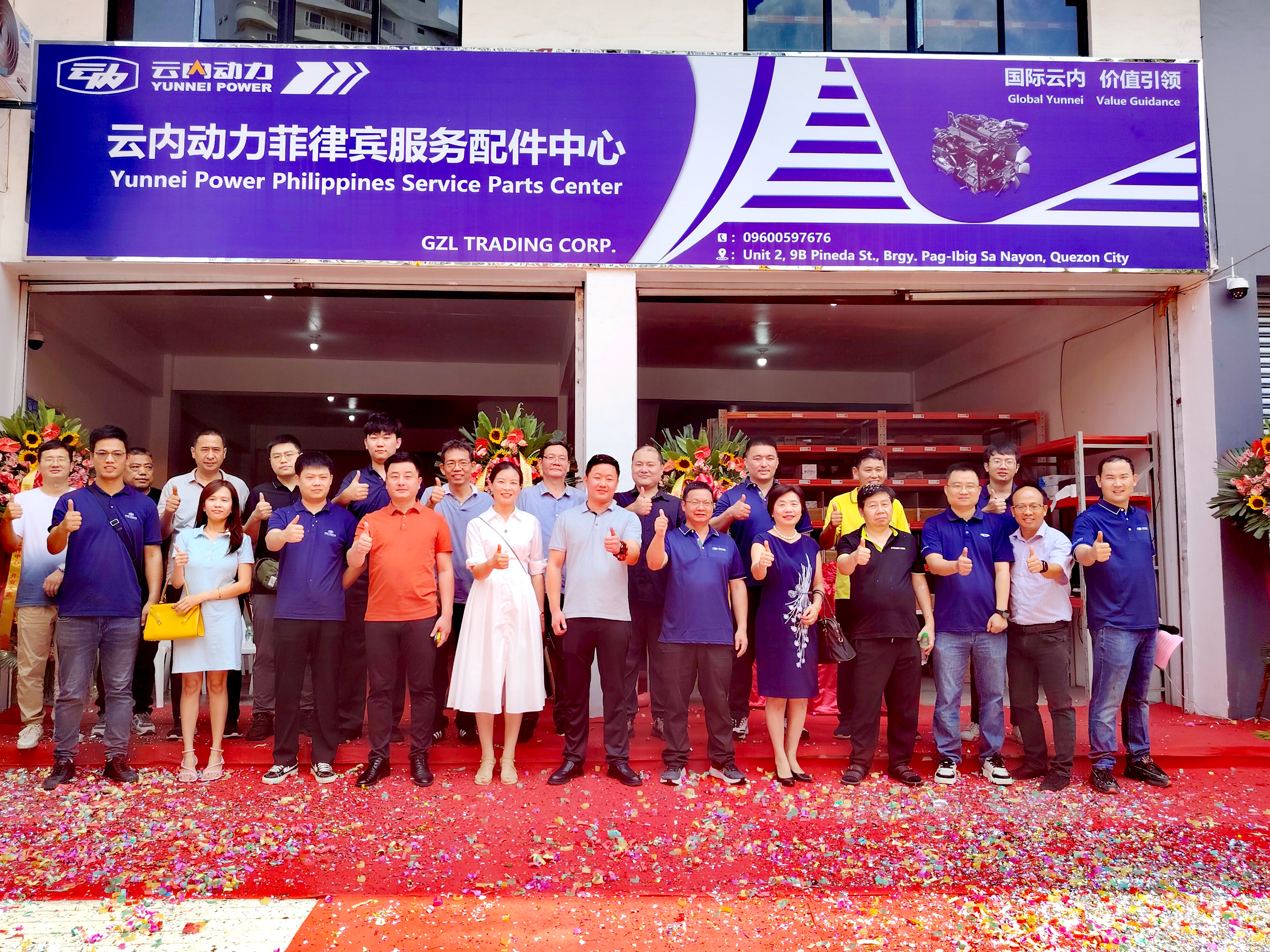 乐发Vll官网-追求康健,你我一起生长