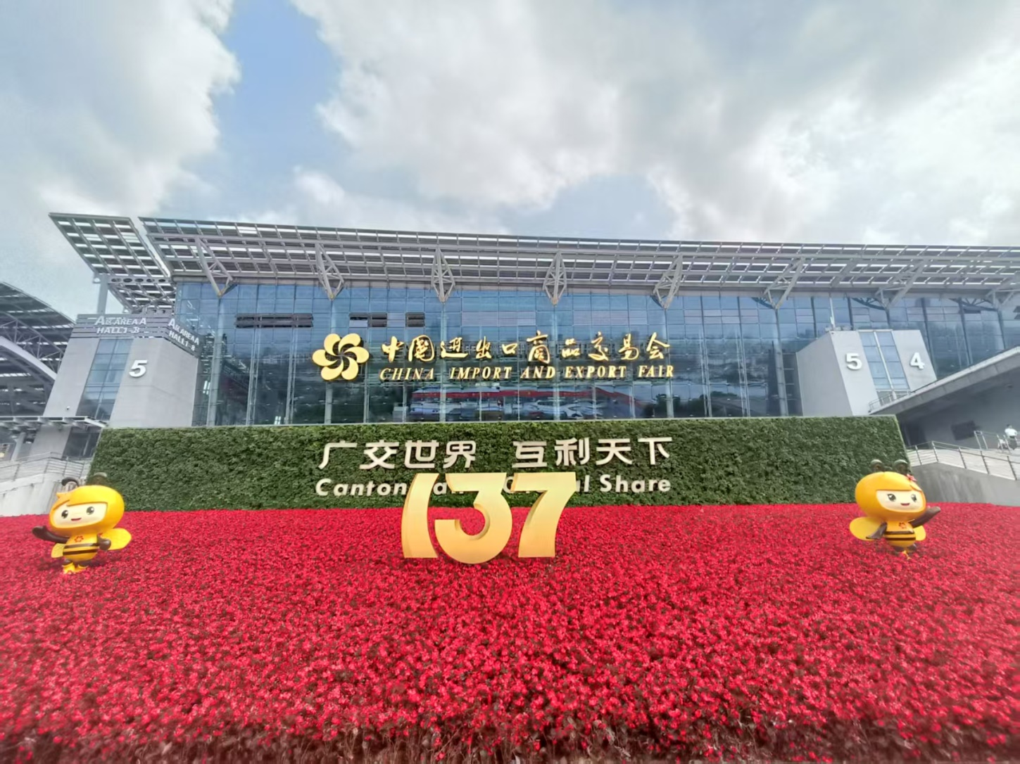 乐发Vll官网动力艳服亮相2025年137届广交会